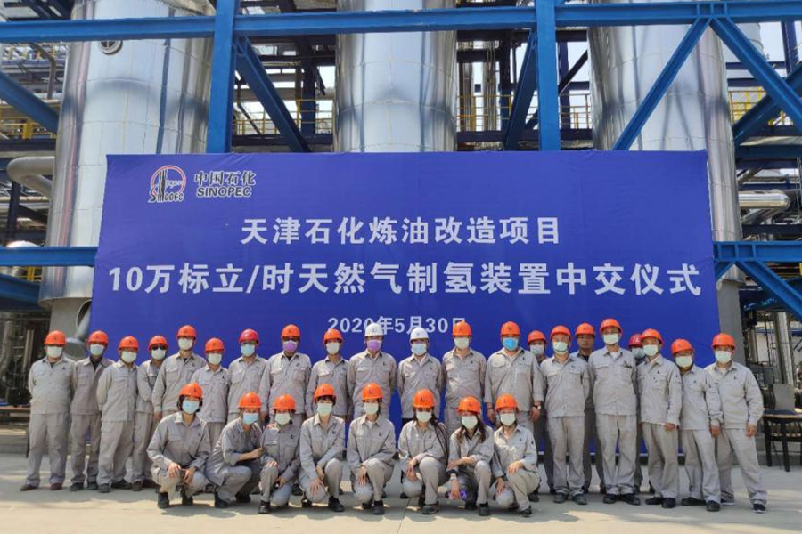 Sinopec 100kt/a brintproduktionsprojekt Sinopec 100kt/a brintproduktionsprojekt